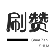 ks播放量业务